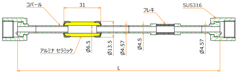 絶縁継手 フレキ付き 1/4インチ VCR®めす 10kV admin.label.item.size_image