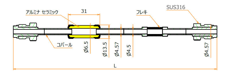 絶縁継手 フレキ付き 1/4インチ VCR®おす 10kV admin.label.item.size_image