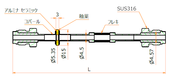 絶縁継手 フレキ付き 1/4インチ VCR®おす 1kV admin.label.item.size_image