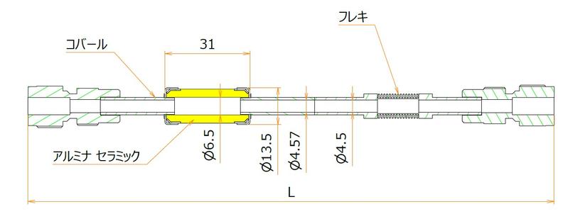 絶縁継手 フレキ付き 1/4インチ Swagelok® 10kV 寸法画像
