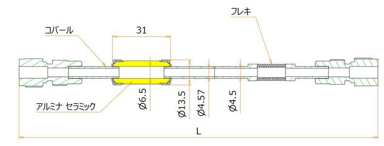 絶縁継手 フレキ付き 1/4インチ Swagelok® 10kV admin.label.item.size_image