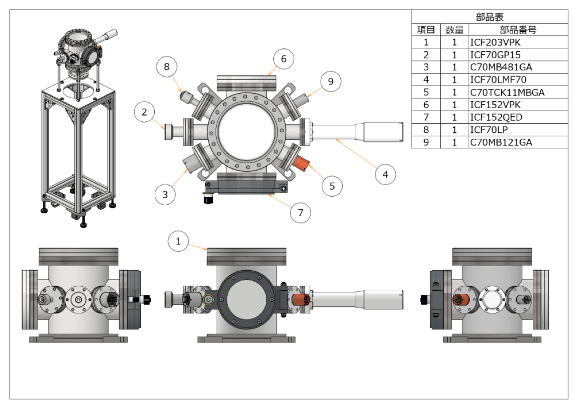 アセンブリイメージ