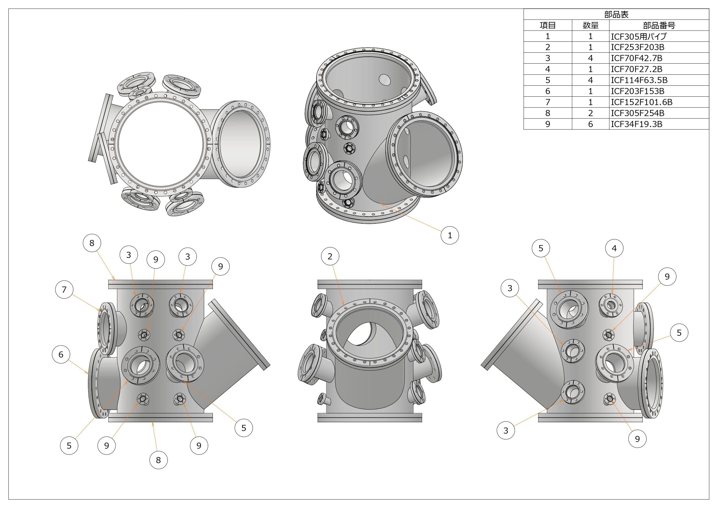 Burndyタイプ_アセンブリ方法