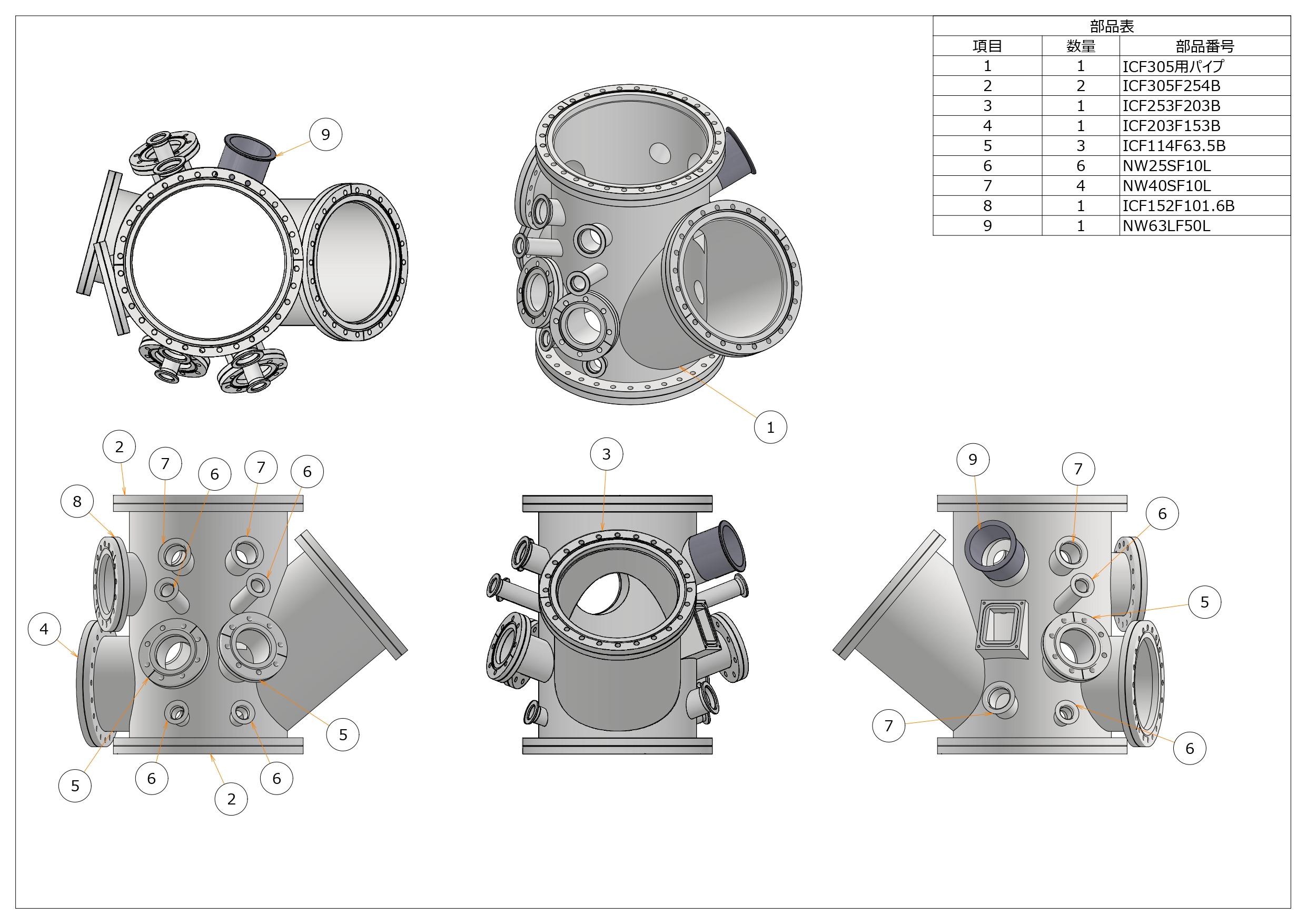 Burndyタイプ_アセンブリ方法